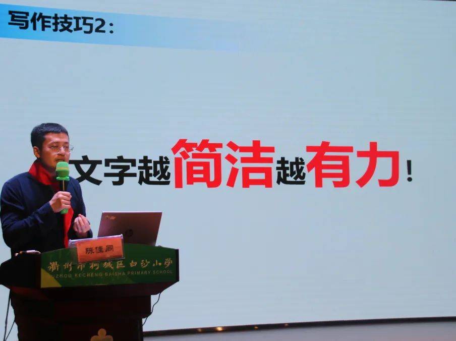 校园风采99丨白沙小学春日阅见美好