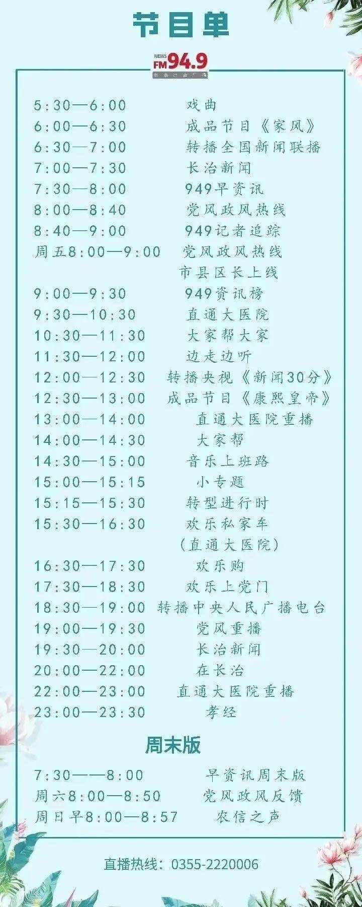 长治交警添新装备专门严查这种行为