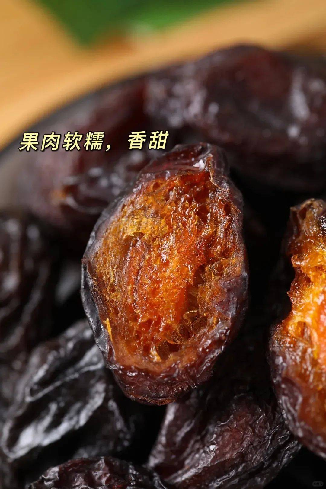 纯正无添加,原果自然晒干!高膳食纤维,低热量!