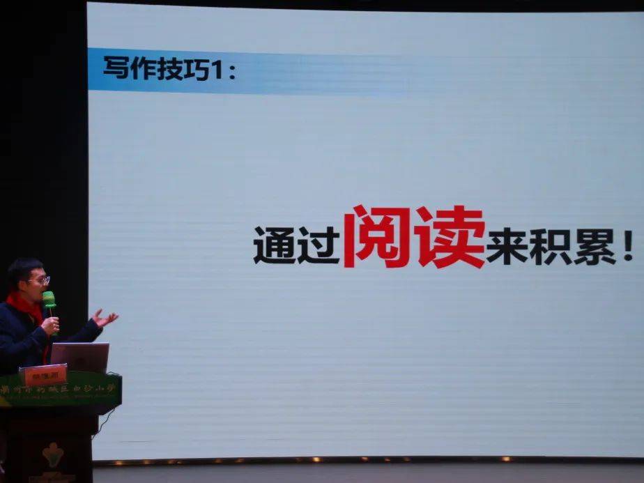 校园风采99丨白沙小学春日阅见美好