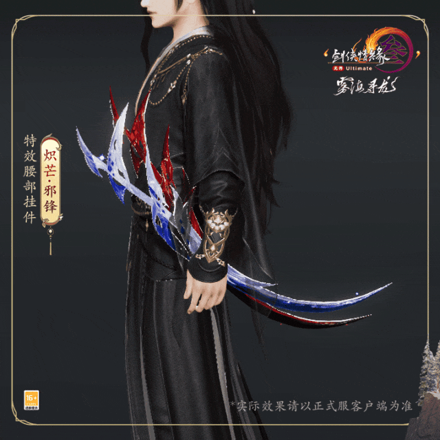 的小龟,据说只有有缘之人才能见到它的真面目;来自大漠之边的优雅羊驼