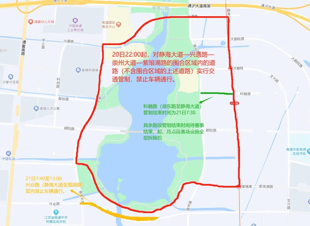内设置12个穿越点供横向交通临时穿越详细情况戳链接2024南通马拉松赛