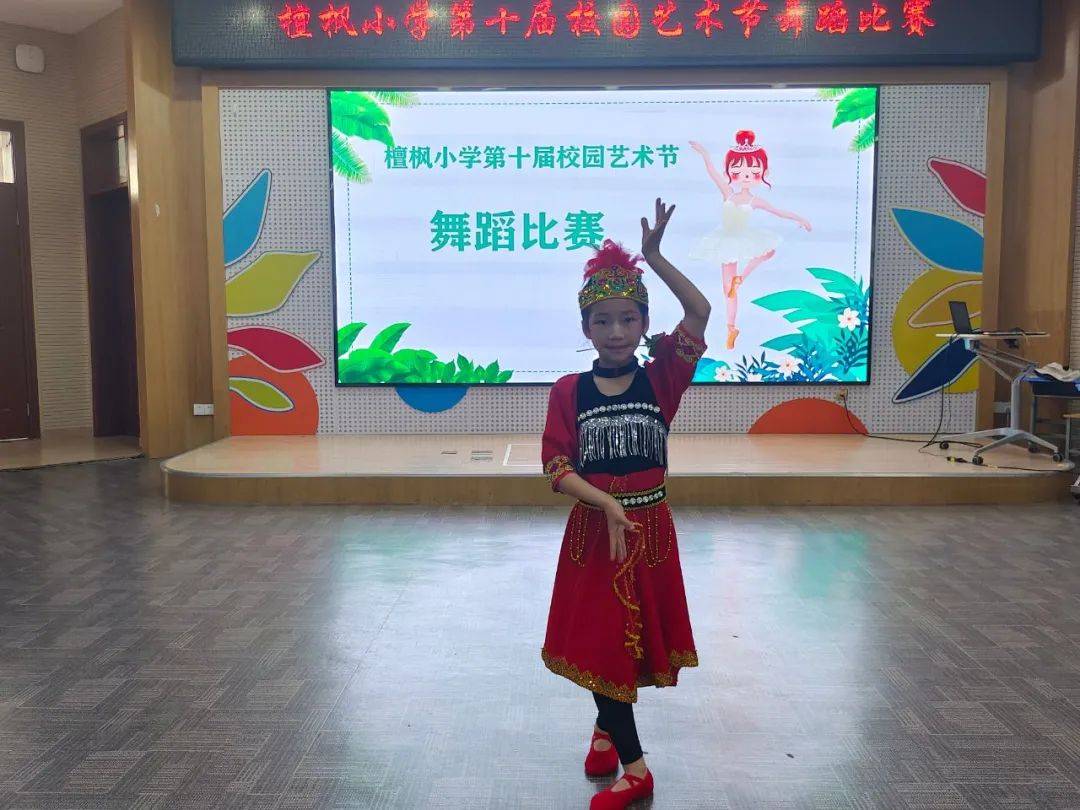 檀枫校区举行第十届艺术节舞蹈小明星比赛