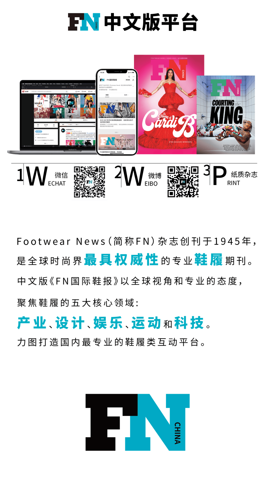 牛仔_品牌_趋势