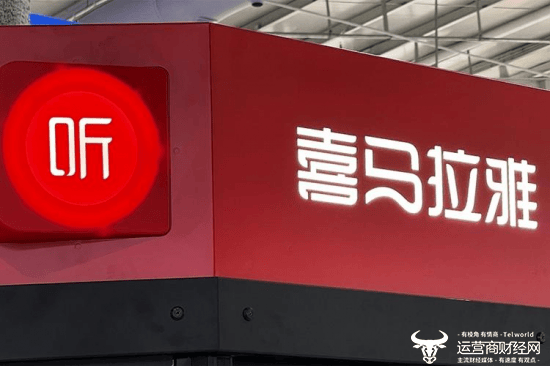 喜马拉雅第四次冲击ipo为扭亏为盈两年减少全职员工1700多名