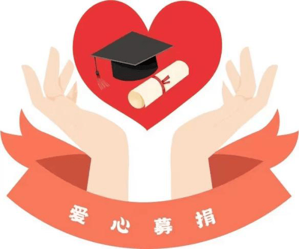 2024常德市希望工程"一元捐"活动倡议_青年_爱心_少先队员