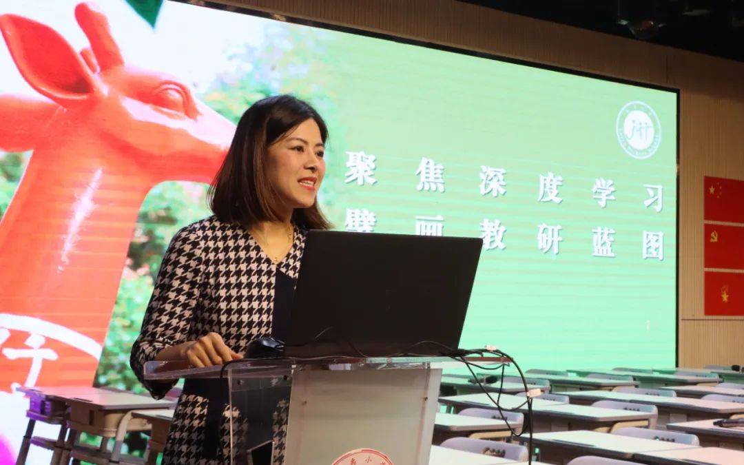 三观摩,深入思辨的教研泰禹教育集团黄晶名师工作室的老师们展示了一