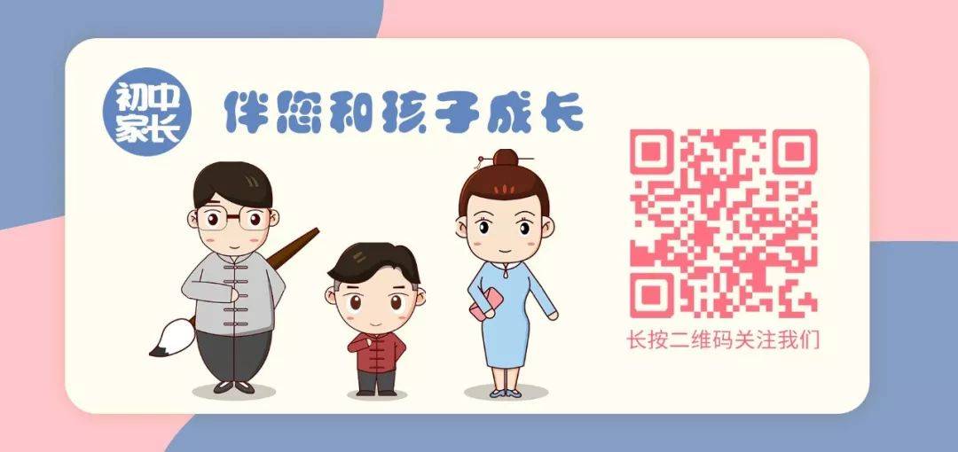 期中考试超常发挥攻略