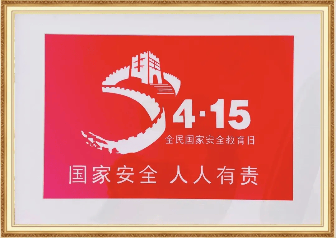 传承非遗技艺共筑国家安全