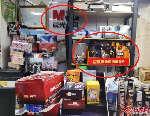 售4月8日晚7时20分,记者走进了距离梅峰小学300米处的万嘉便利梅峰店