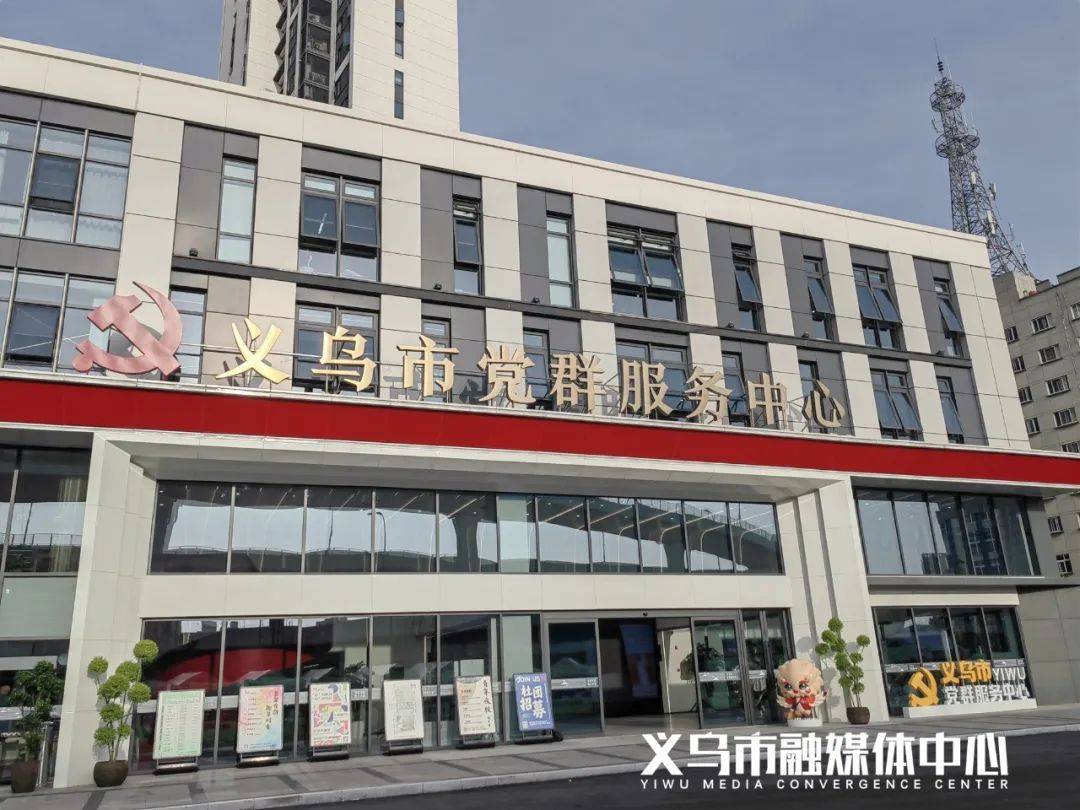 义乌市建设网站 来自搜狐网
