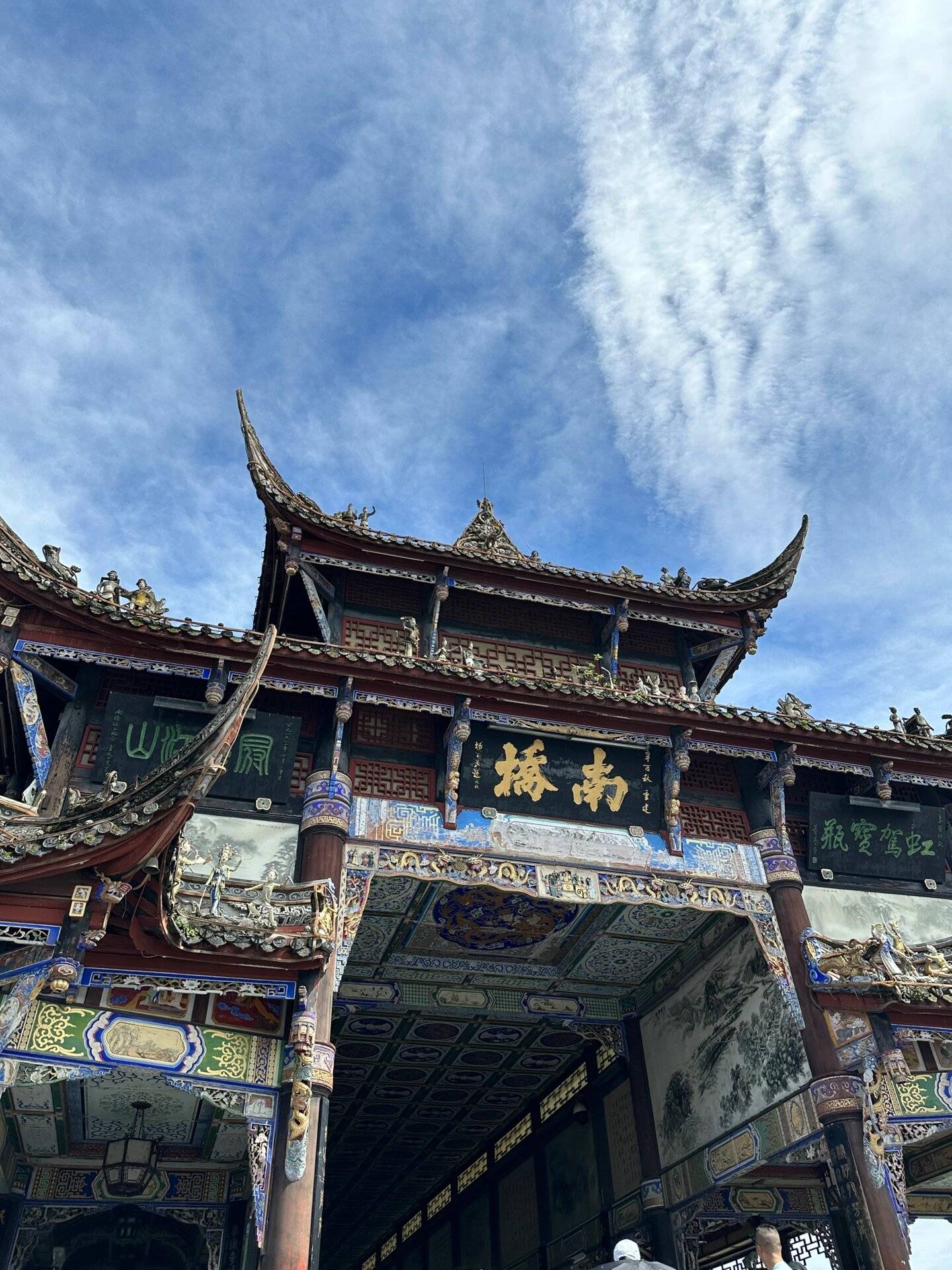 四川成都旅游景点今天赶紧收藏码住