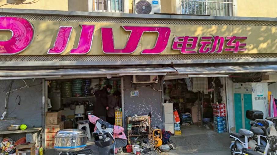 南京公布4起小刀牌电动自行车典型案例：非法改