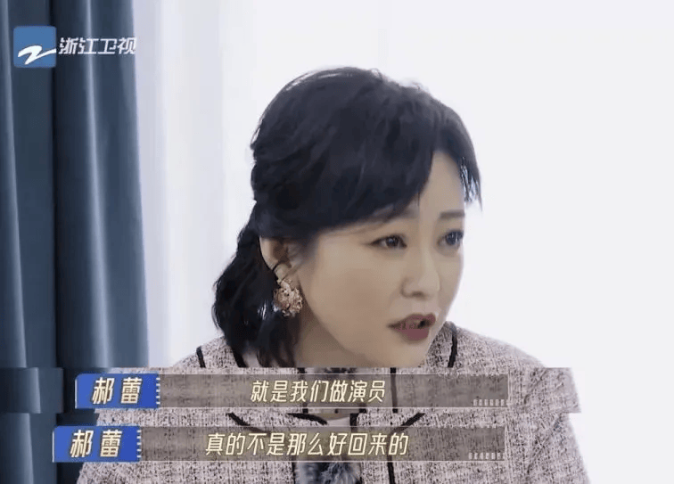 郝蕾_朱梓_表演