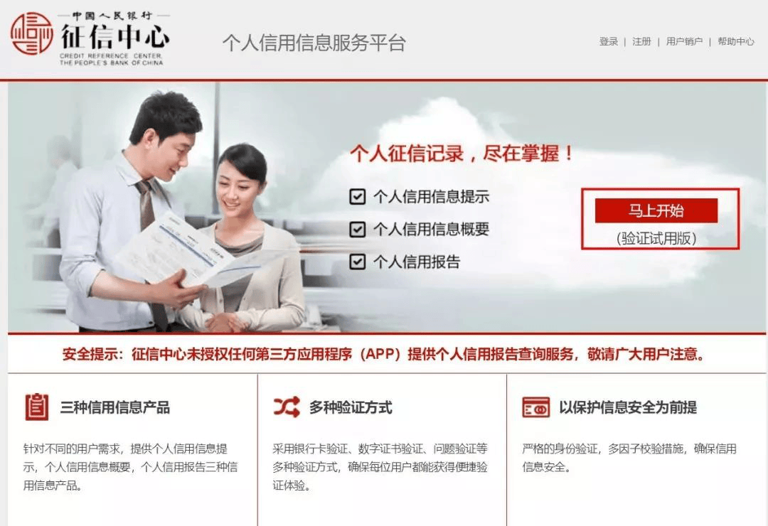 买房子个人资信证明主要查什么 来自搜狐网