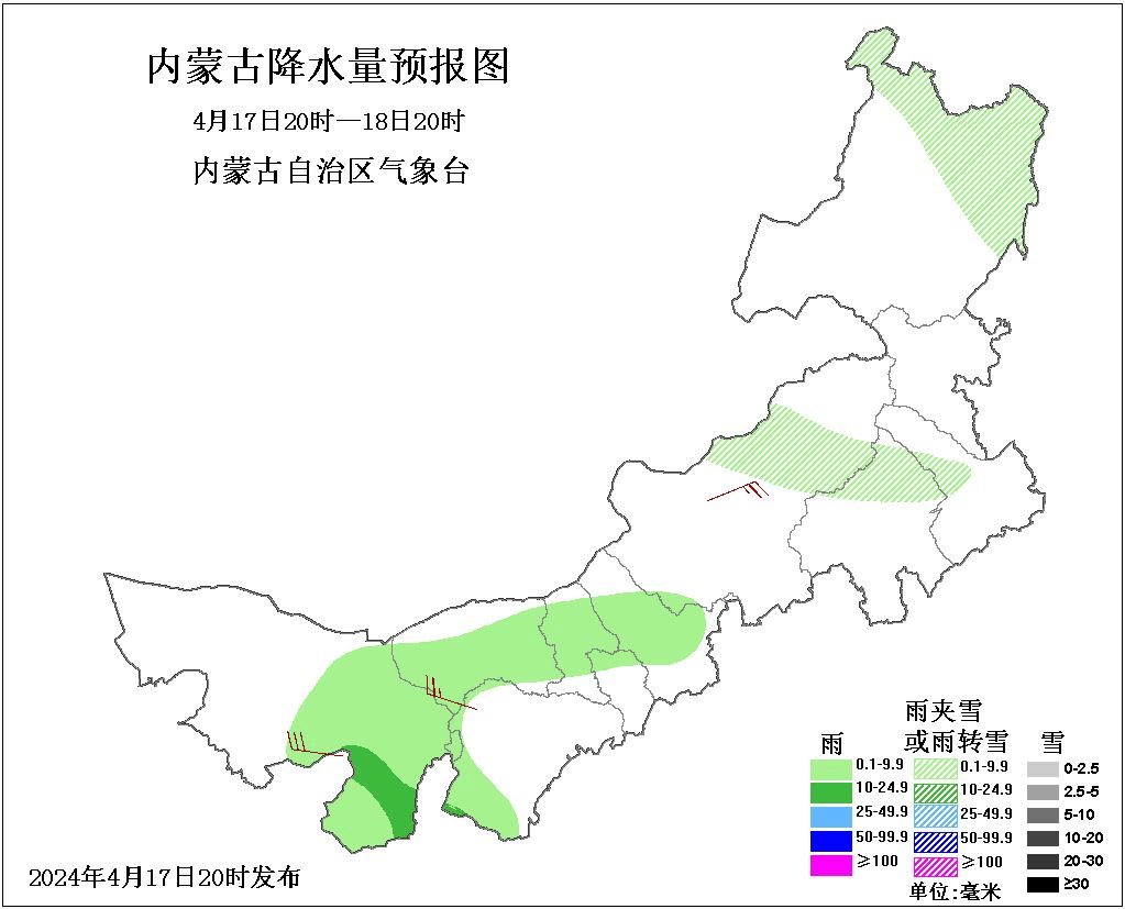 内蒙古路况气象预警信息2024418