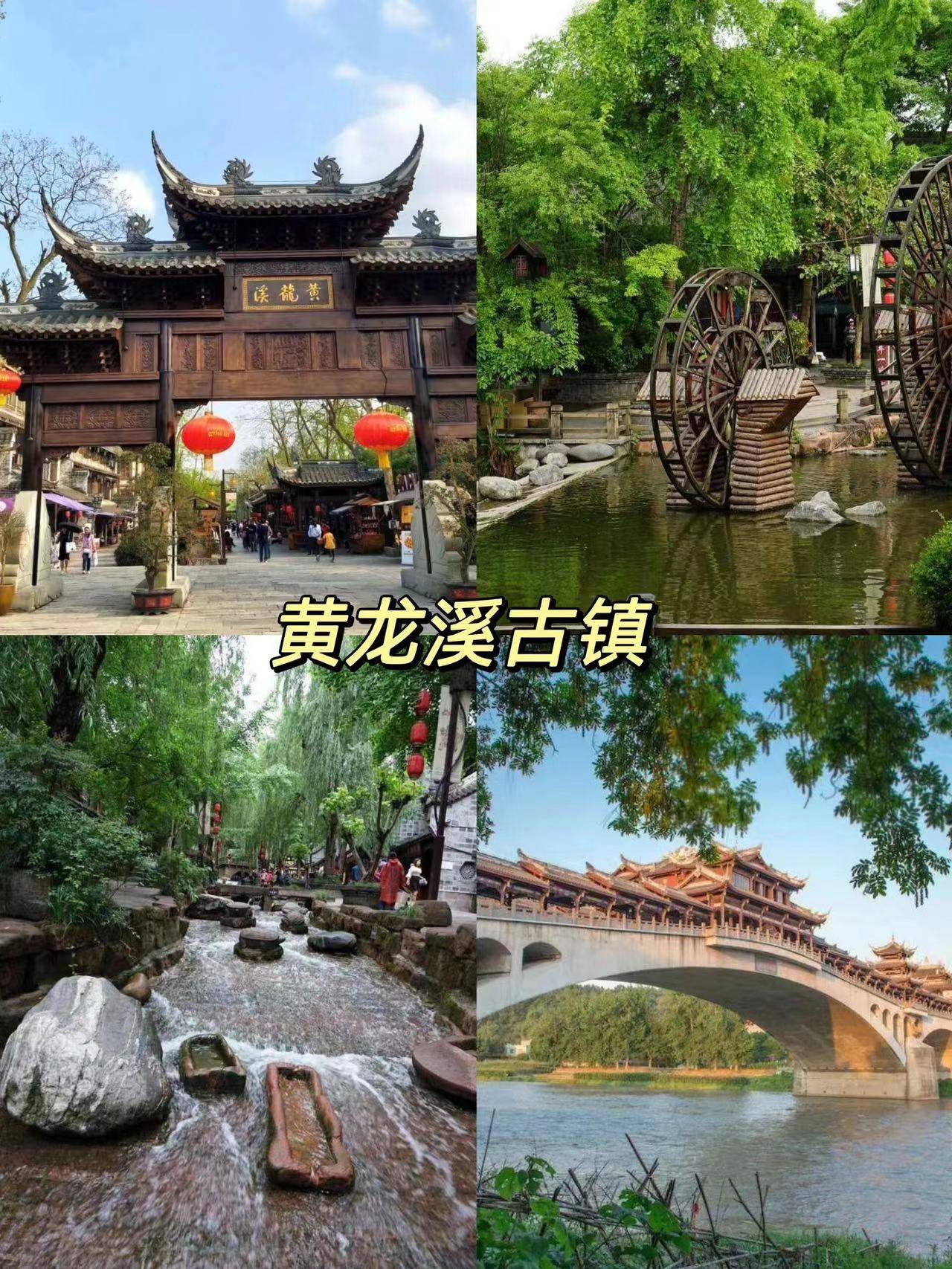 四川广汉小吃美食攻略旅游亲身经历分享