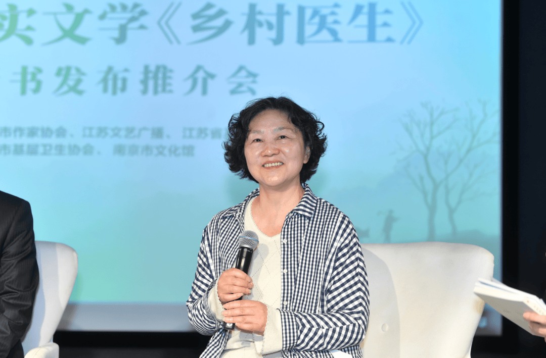 长篇纪实文学乡村医生新书发布会在宁举行