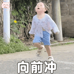 可爱萌娃丸子妹瑶一瑶表情包合集