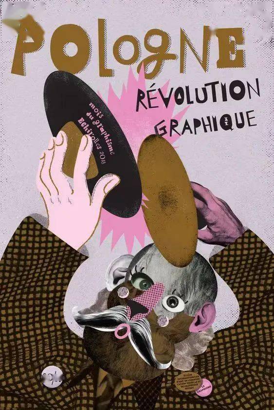 cafam工作坊招募|"超级蒙太奇super montage"海报设计workshop!