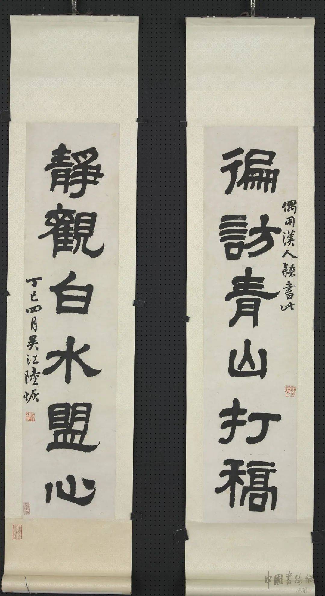 陆恢等名家楹联七对高清