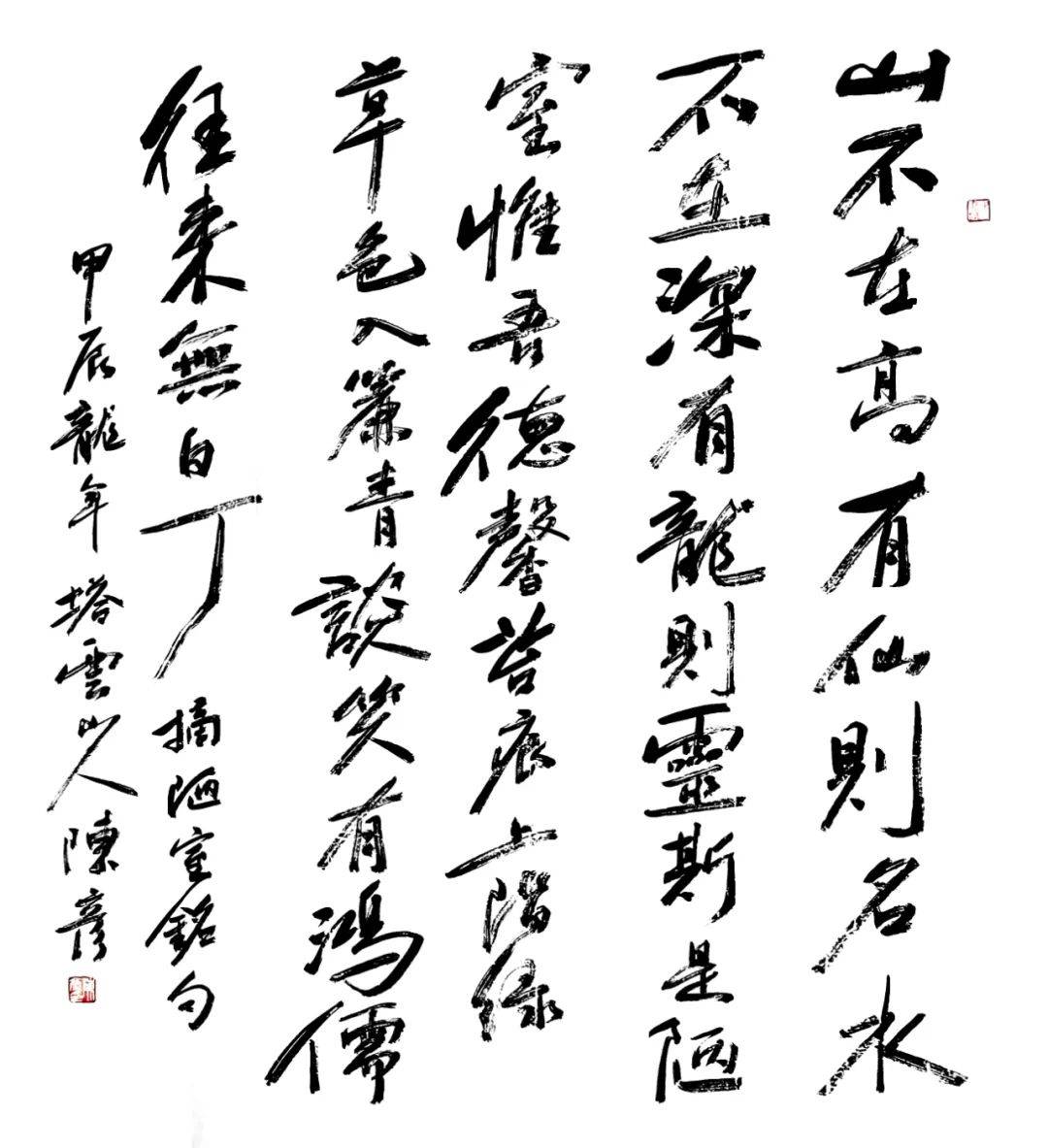 从《西京故事》到《装台》《主角》等作品,陈彦将自己最好的戏剧和