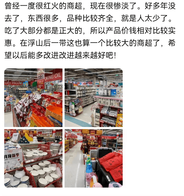 火爆心中异常感慨……--------------------●半岛都市报微信(band