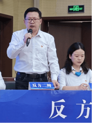 科学城北碚公司正方二辩 罗国友北温泉街道正方一辩 张晓华正方"廉洁