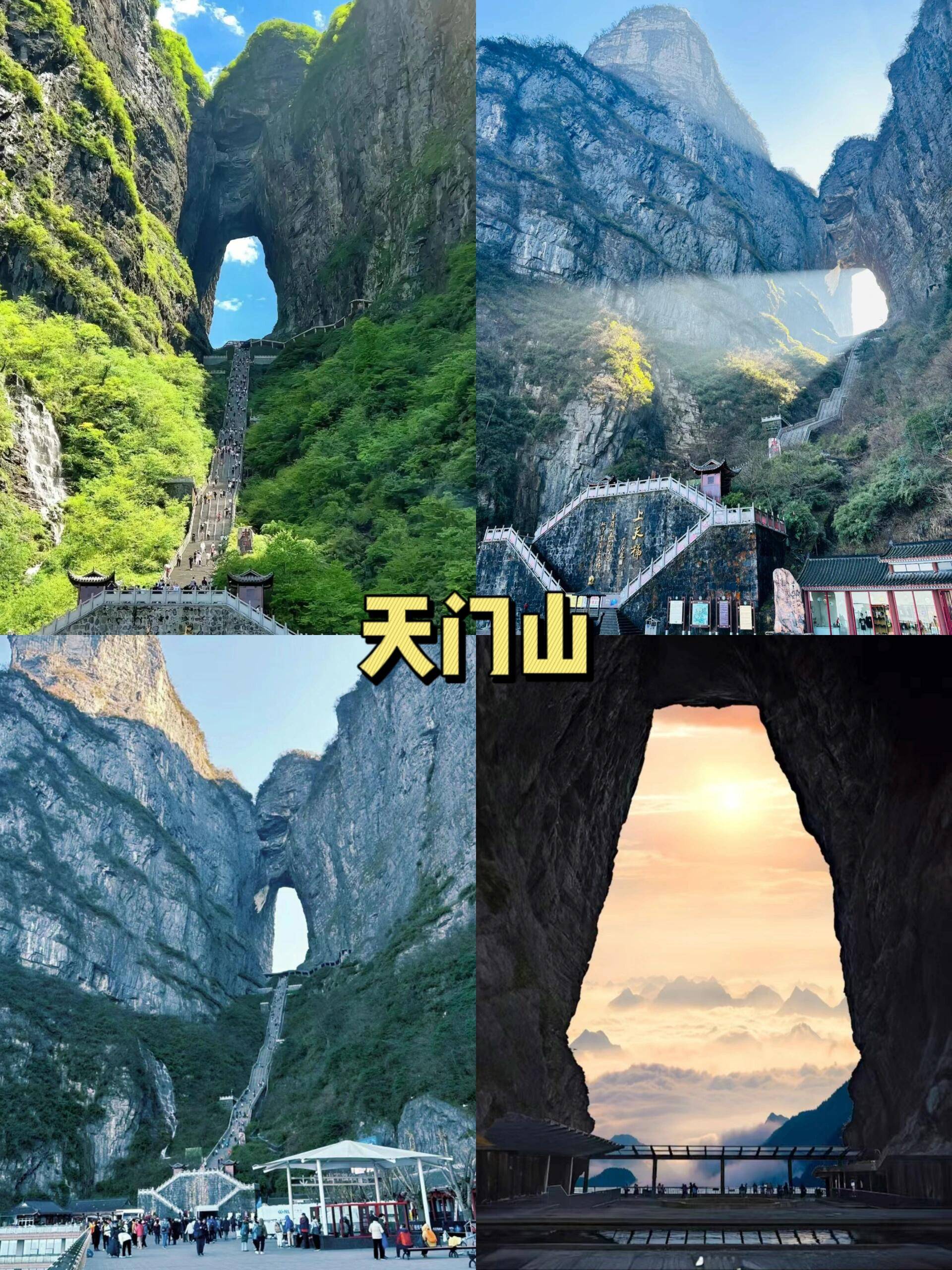 张家界2天包团旅游价格这些热门景点必玩榜必须知道