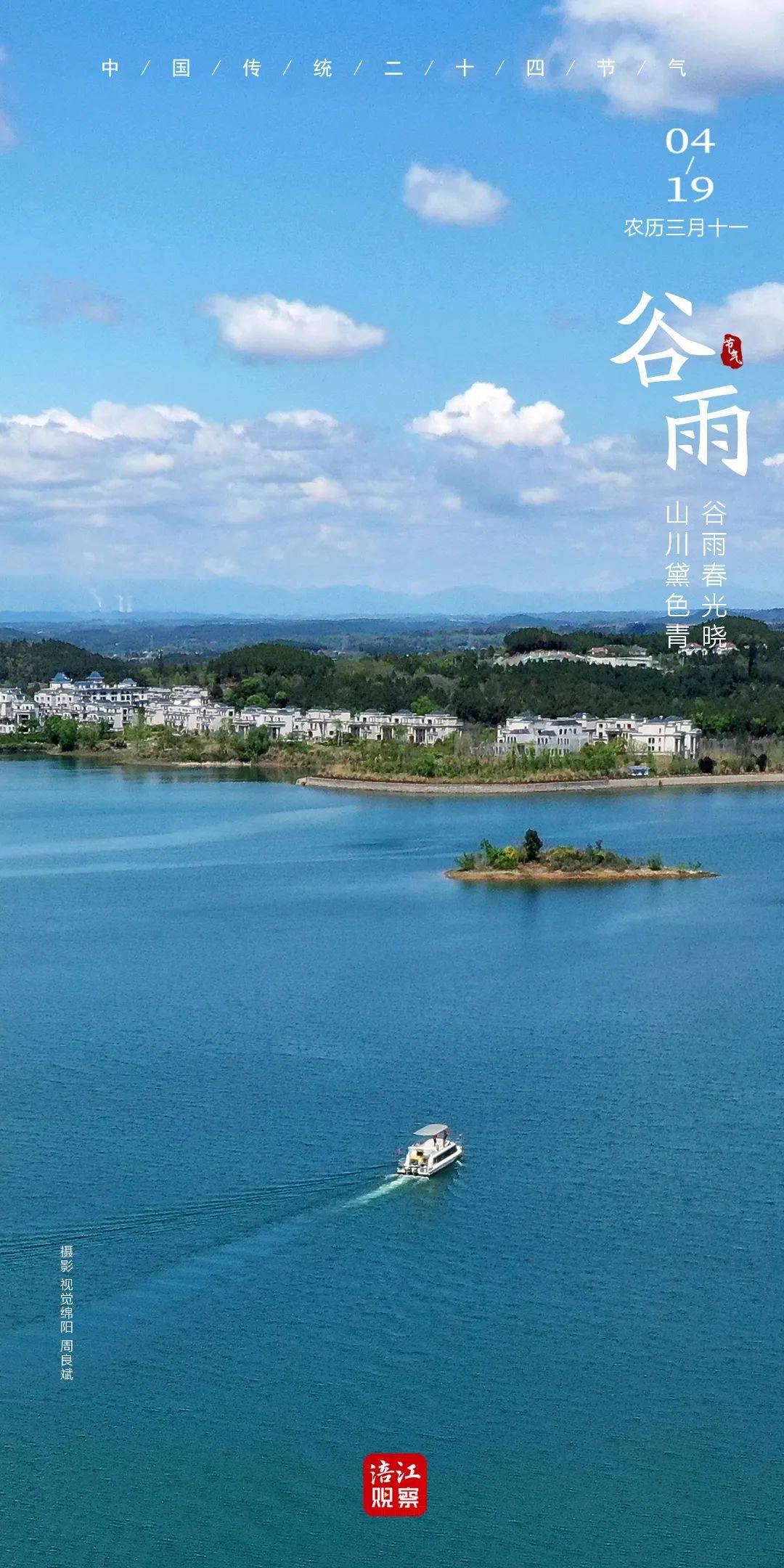 雨还下吗接下来绵阳的天气