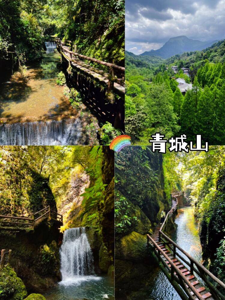瑞安到四川成都旅游必去景点