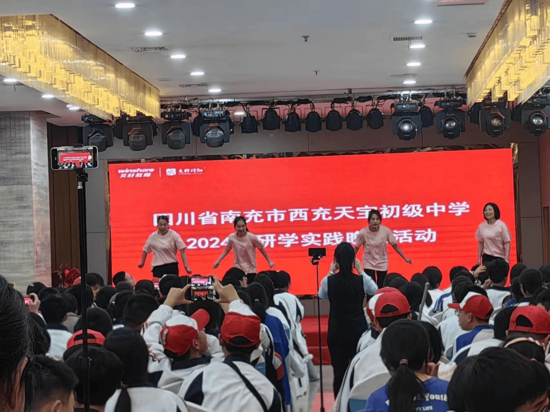 校园动态天宝初中2022级开展筑梦高校研学实践活动