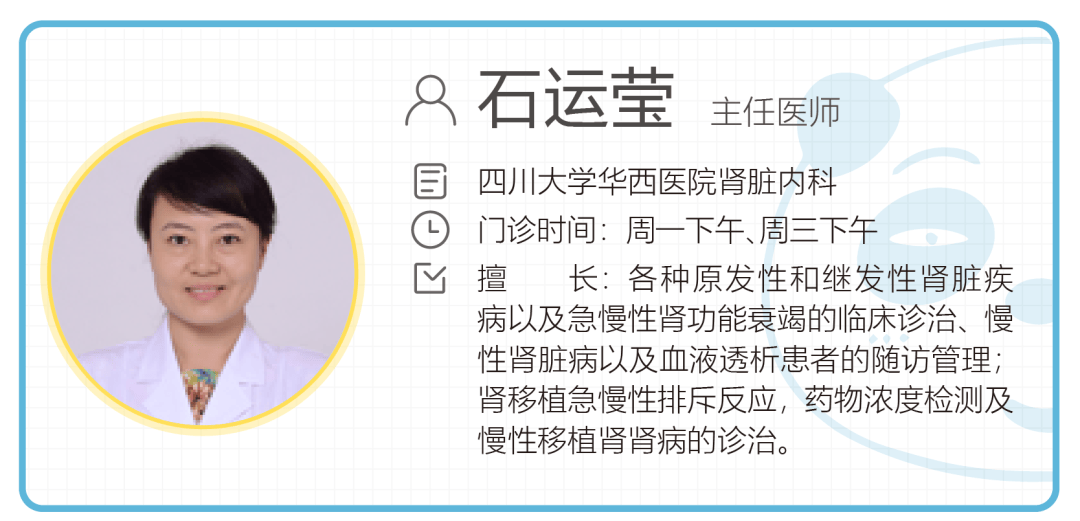 华西中毒专家说,野菜可不是随便挖来吃的哦!