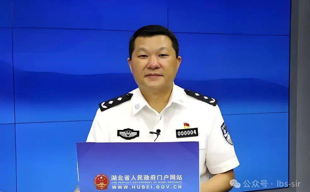 公安厅原副厅长被查!(附简历)_来源_湖北省纪委_网络综合