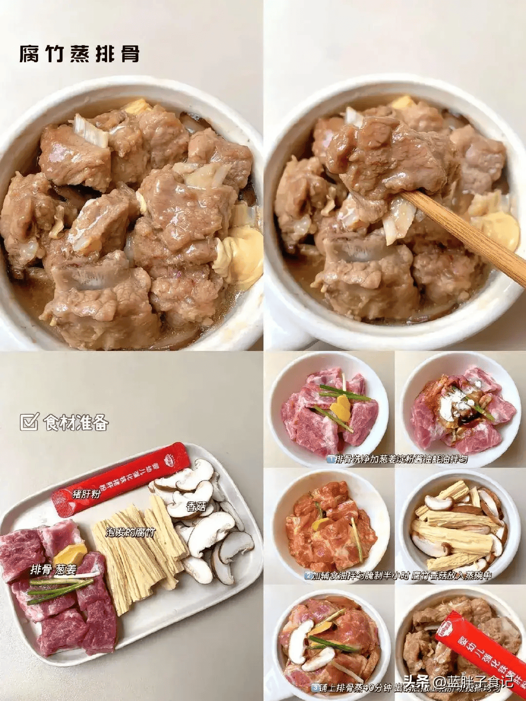 适合小学生吃的家常菜～营养均衡,宝宝爱吃 67