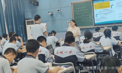 连城一中的邓艳华老师和龙岩二中的李春琼老师先后进行了同课异构的