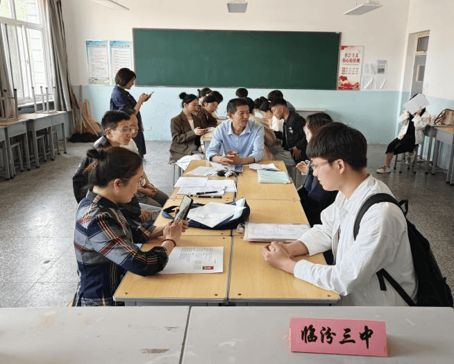 临汾市教育局召开2024届临汾生源公费师范毕业生与需求学校双向见面