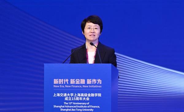 上海市副市长解冬:厚植高金特色 更好服务上海国际金融人才高地建设