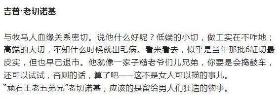 每款越野车,都是一种男人