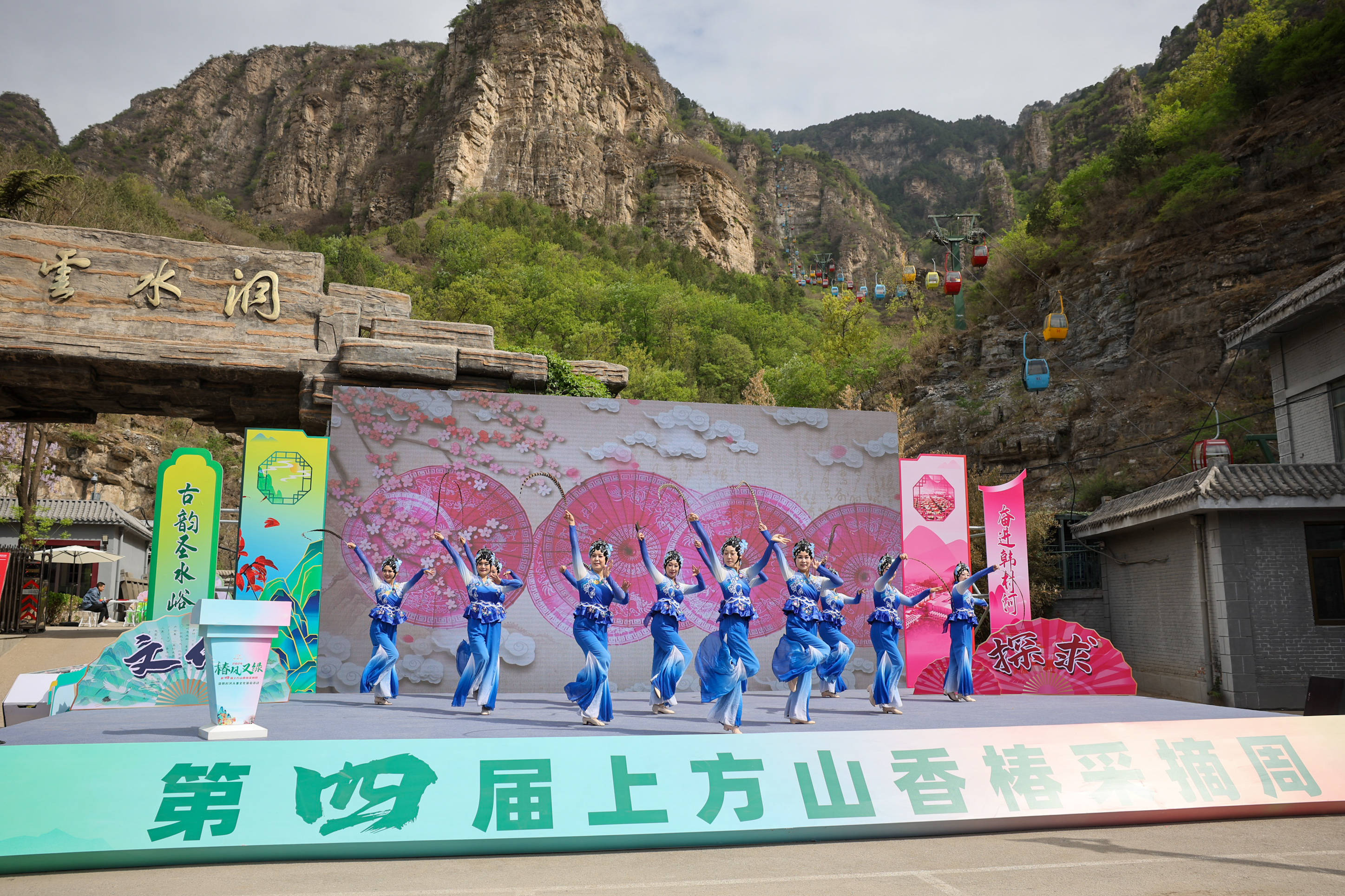 采摘周启动,韩村河大集上推出多项特色农产品_活动_王子诚_圣水峪村