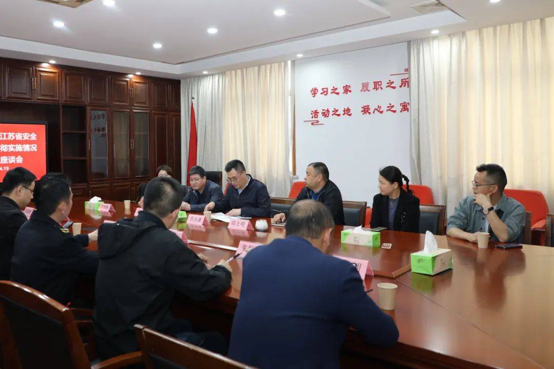 临湖镇人大组织开展执法检查