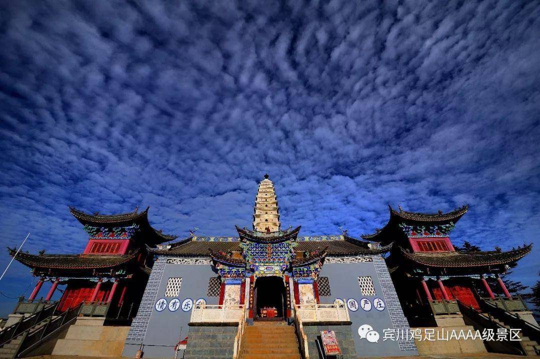 23日起 大理州籍公民游览鸡足山免票9天_景区_大理人_优惠