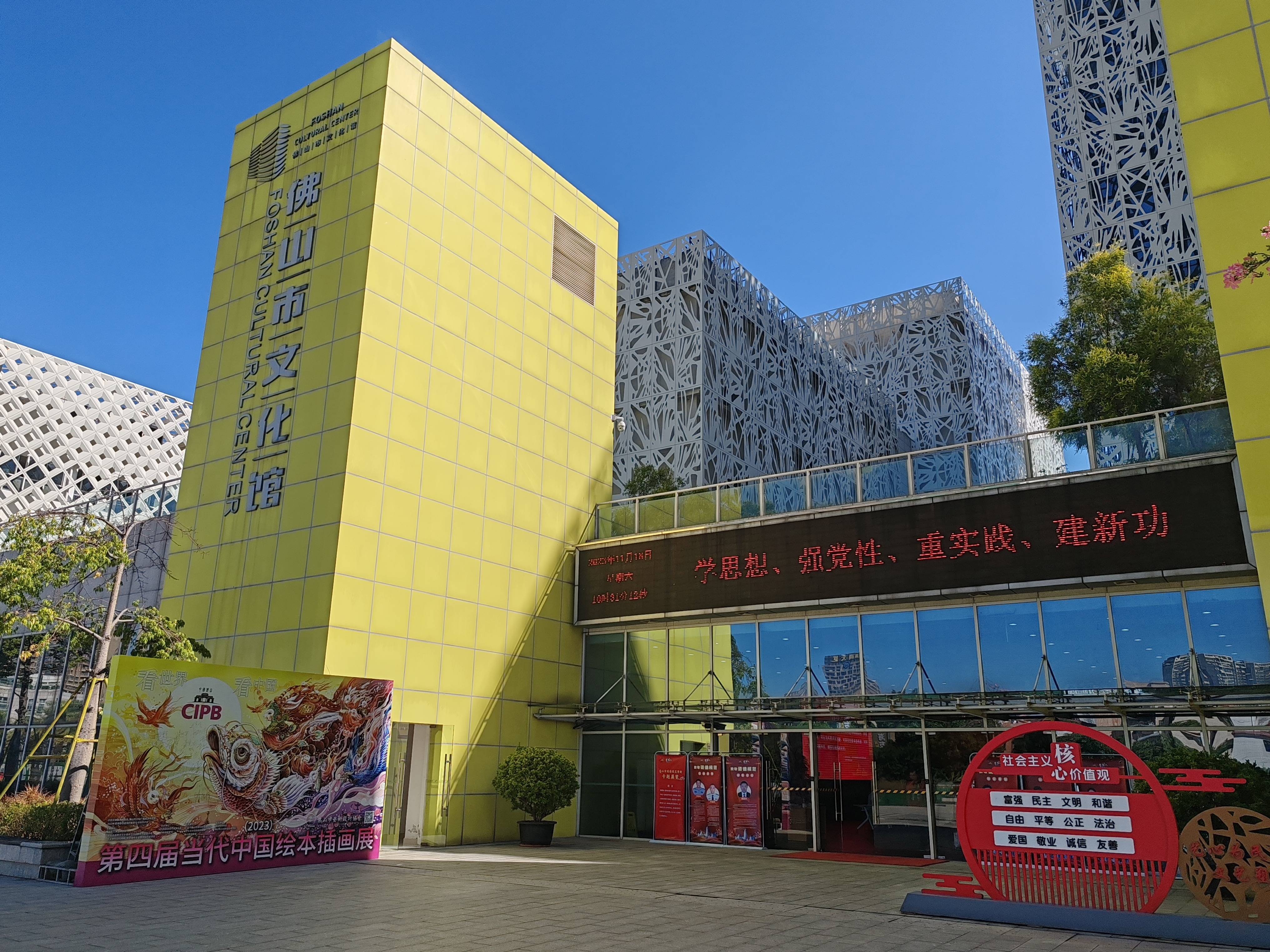 四大品牌活动相约!书香乐从"阅"见你