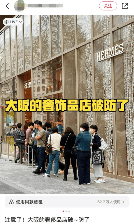 “日本LV店里都是中国人！”日元贬值下，有中国人提2个28寸行李箱去扫货都没装下……
