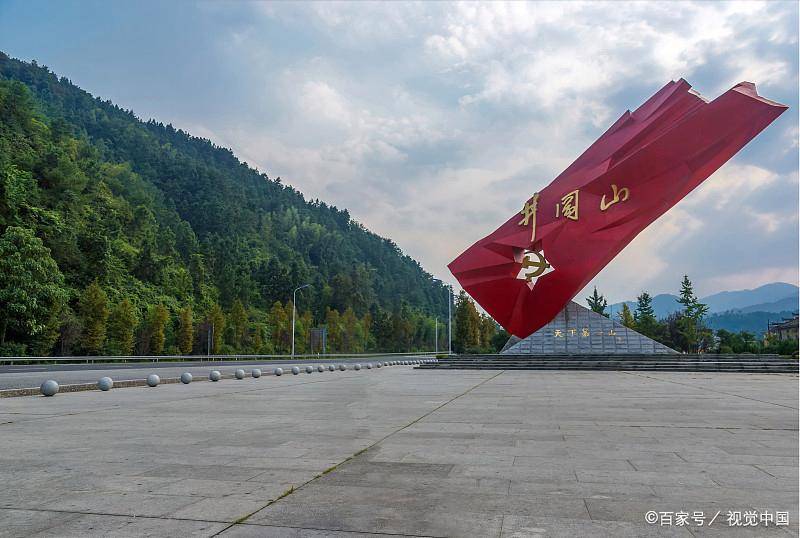历史_井冈山_美食