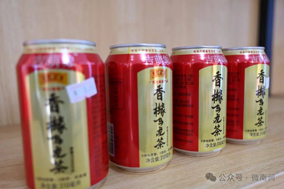 王老吉香橼乌龙茶,高山生态茶,无量山乌骨鸡……数十种南涧土特产产品