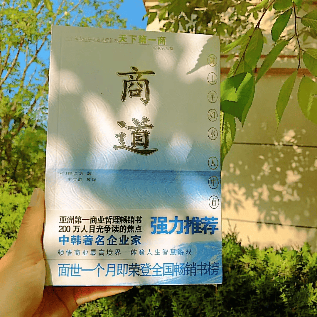 南怀瑾老师：这样去谋生，随便干哪一行都可以，禄位的道理就在其中了_孔子_tk_https