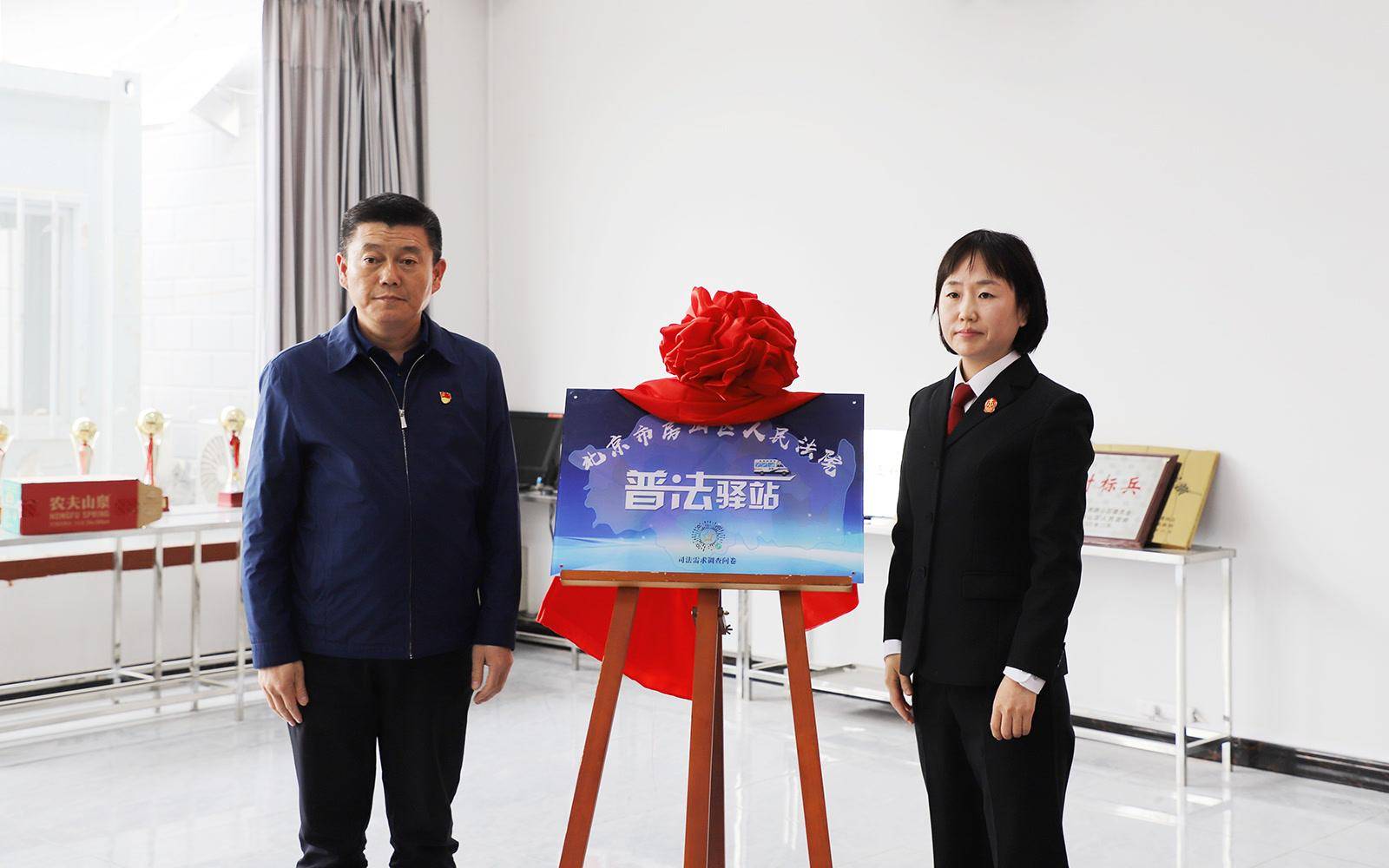 法院新闻通报会下沉村委会,助力"平安好邻居"乡村建设_关系_房山_普法