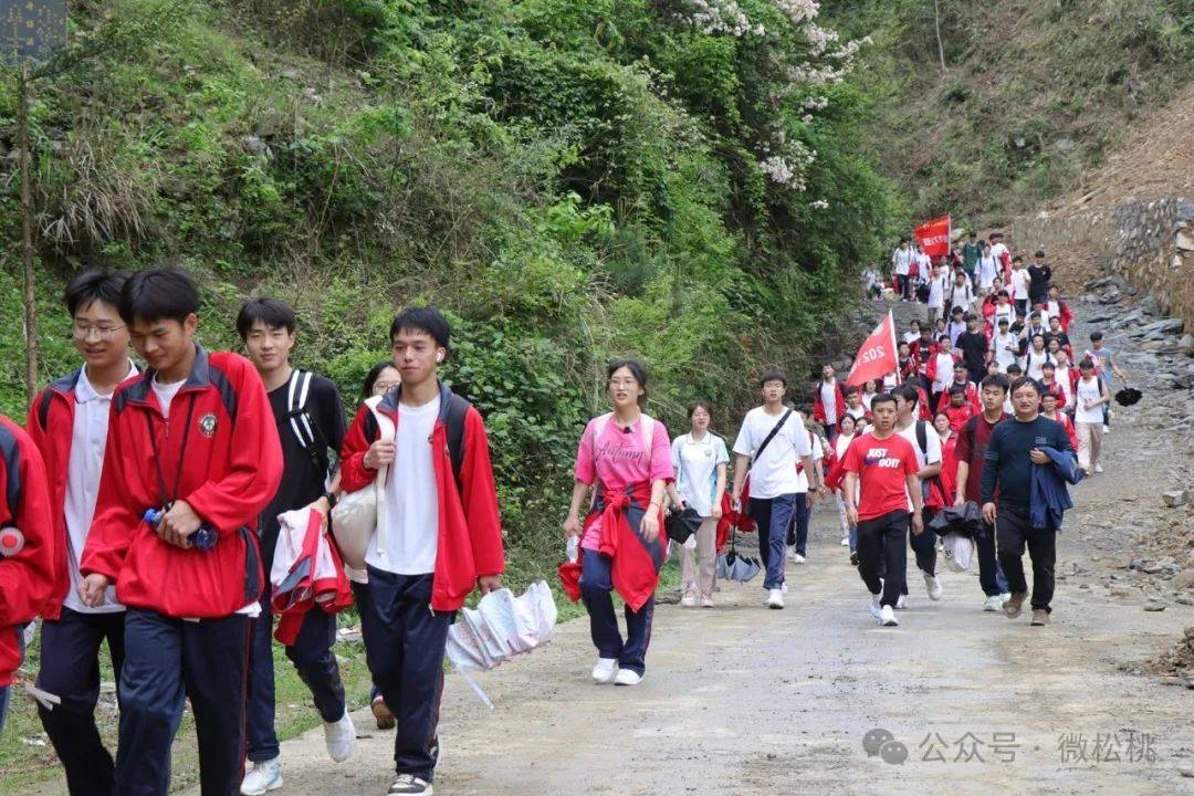 松桃民族中学:千名师生徒步释压迎高考_压力_景区_灵山
