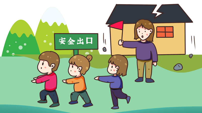 活动_控制_秩序